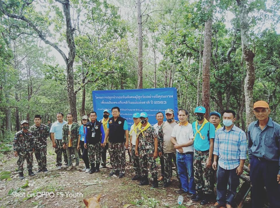 20200810_Reforestation_Project